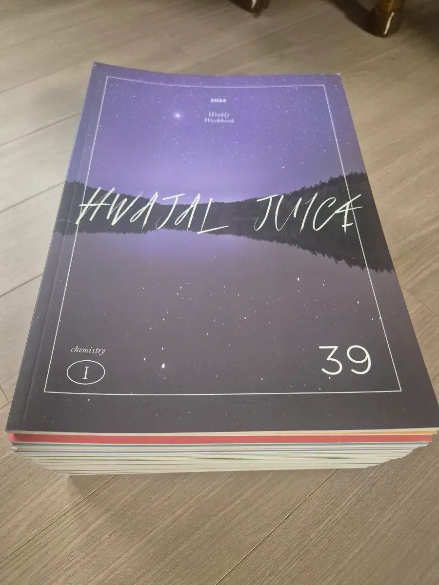 大学入試能力試験25