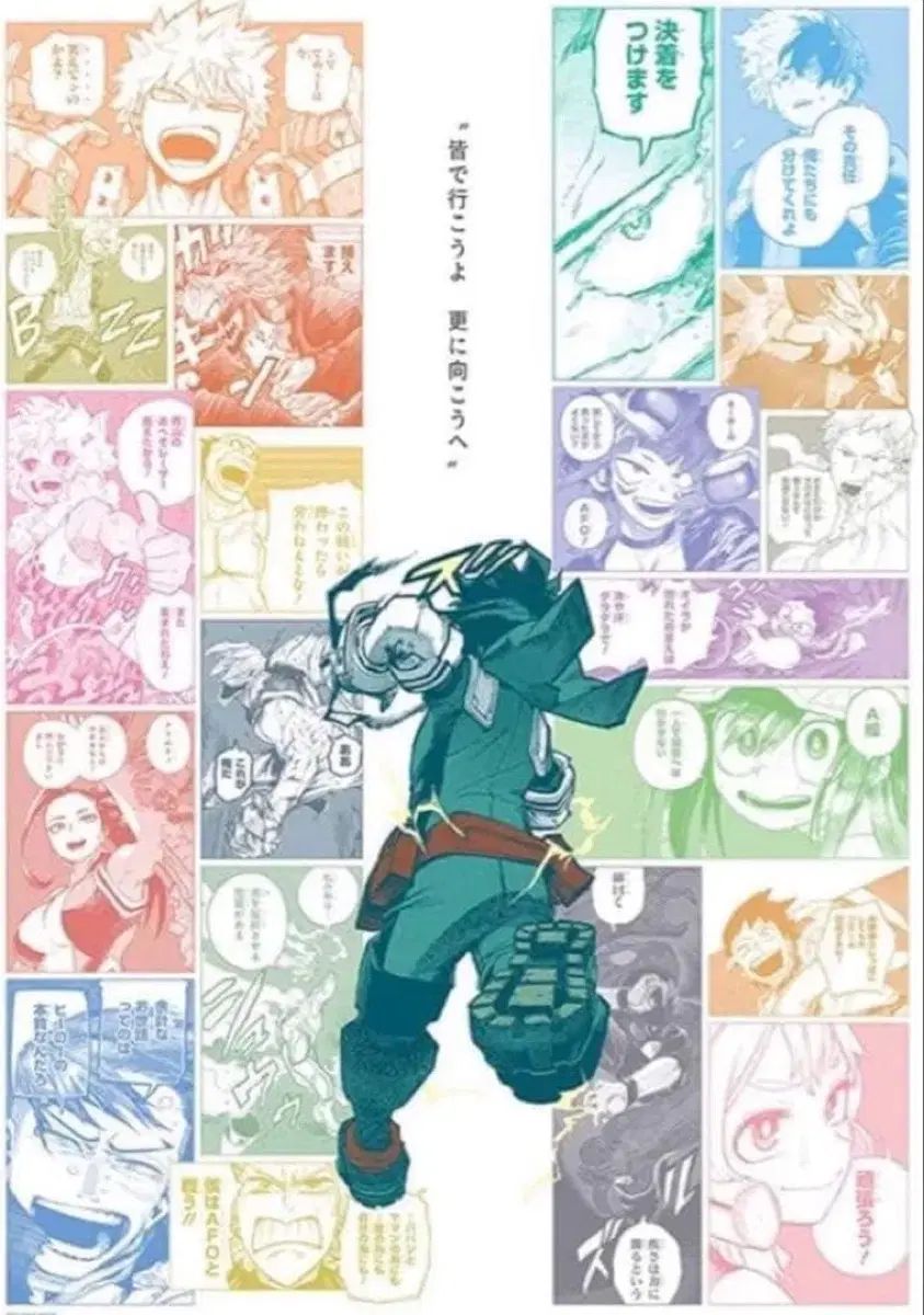 僕のヒーローアカデミア ヒロアカ JUMP SHOP A組 原画ポスター 未開封