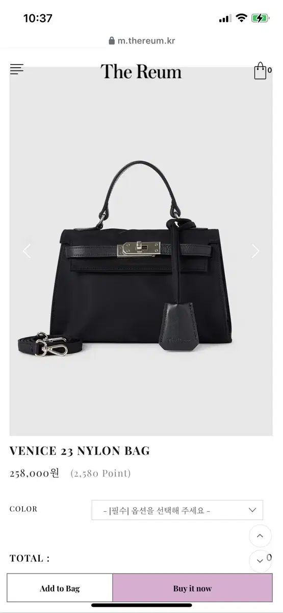 ダラムバッグ 25,771円