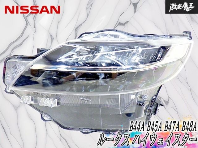 【点灯OK！】日産 純正 B44A B45A B47A B48A ルークス ハイウェイスター LED ヘッドライト ヘッドランプ 左 左側 助手席側 KOITO 100-23779