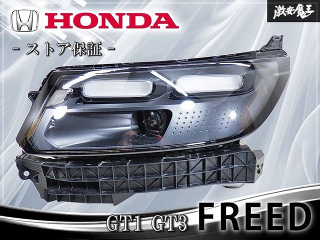 【ストア保証!!】ホンダ 純正 GT1 GT3 フリード LED ヘッドライト ヘッドランプ 左 左側 助手席 打刻:JO STANLEY W7390 33150-33F-J01