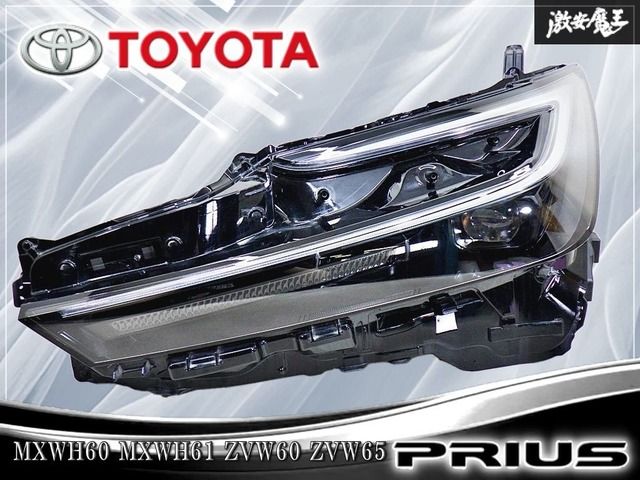 トヨタ 純正 MXWH60 MXWH61 ZVW60 ZVW65 プリウス LED ヘッドライト レンズ 左 左側 助手席側 KOITO 47-127 刻印A 21,713円
