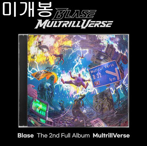 ブラッセ （ Blase ） ー MultrillVerse 未開封 CD