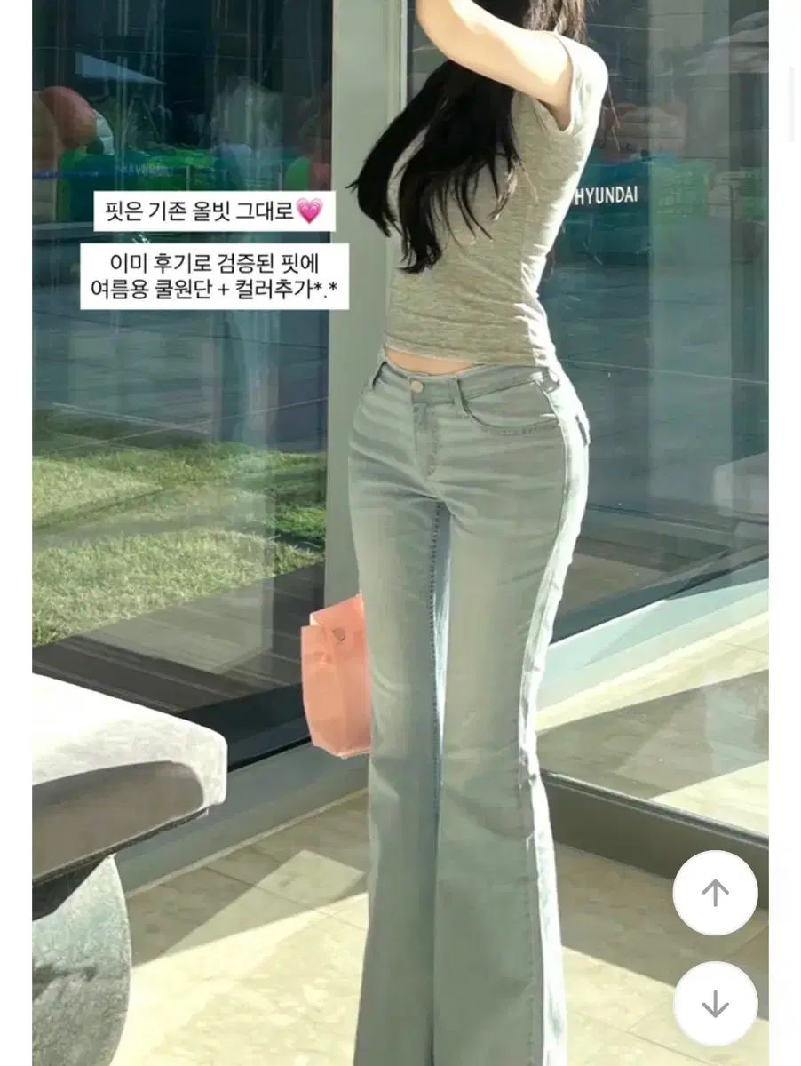 夏用 冷感素材 デニムパンツ ライトブルー