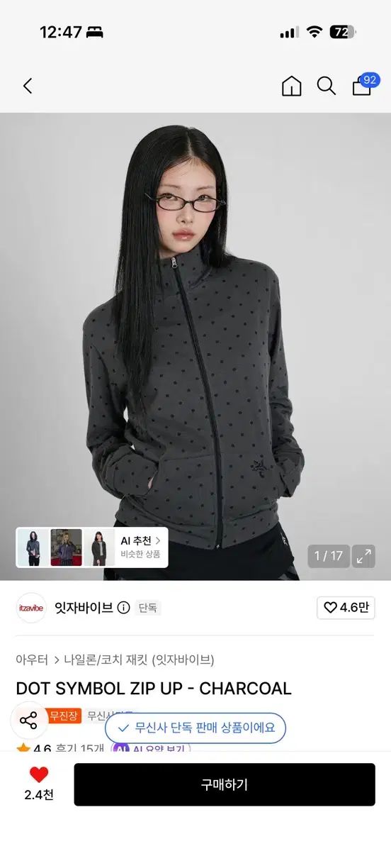 イッジャイヴ ドット シンボル ジップアップ ジャージ チャコール 長袖 MUSINSA