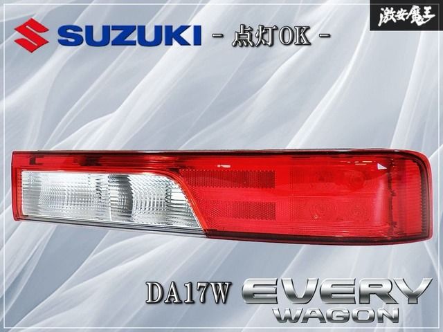 ★点灯OK★ スズキ 純正 DA17W エブリィ ワゴン LED テールランプ テールライト 右 右側 運転席側 ICHIKOH D146/ 35603-64P00