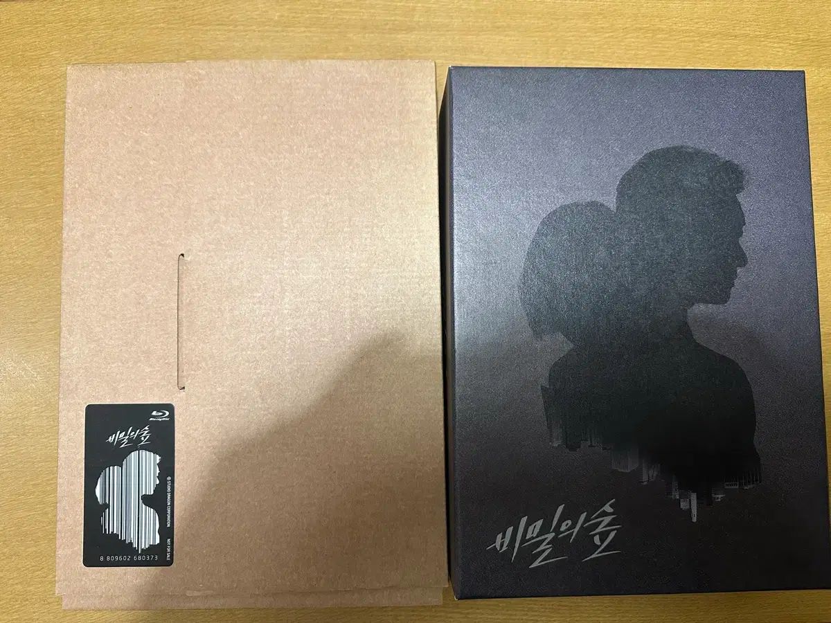 秘密の森1 ブルーレイ Blu-ray