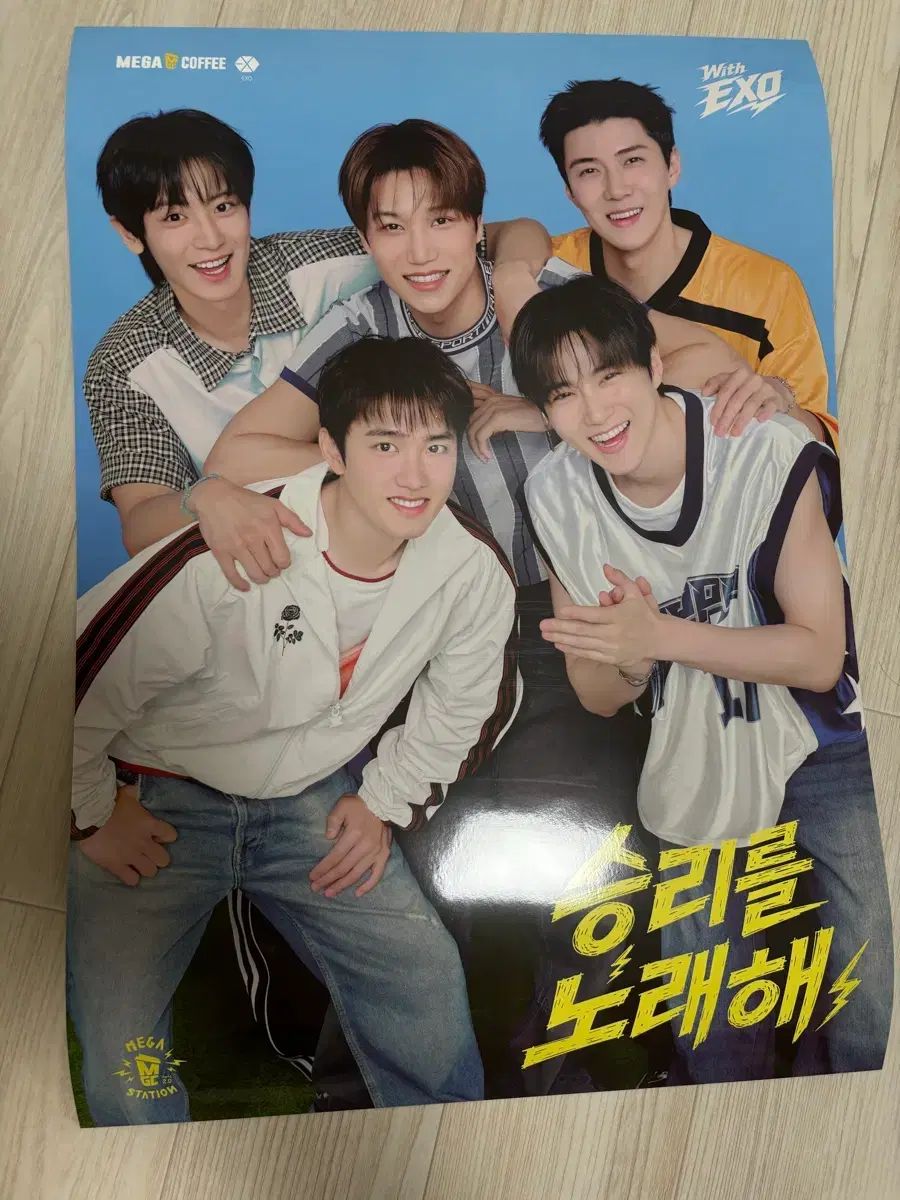 新品 MEGA コーヒー 限定モデル EXO ポスター