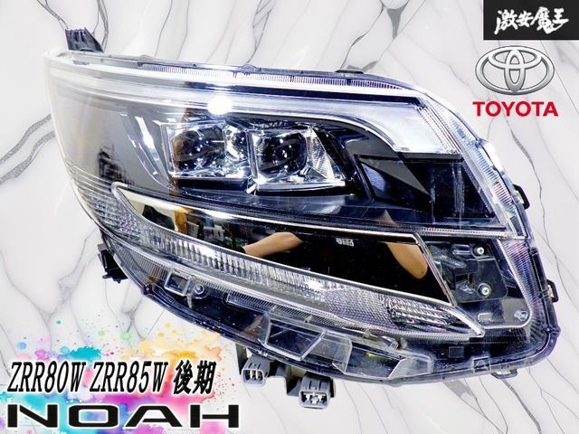 【点灯OK！】トヨタ 純正 ZRR80W ZRR85W ノア 後期 LED ヘッドライト ヘッドランプ 右 右側 運転席側 ICHIKOH 28-239 刻印 B