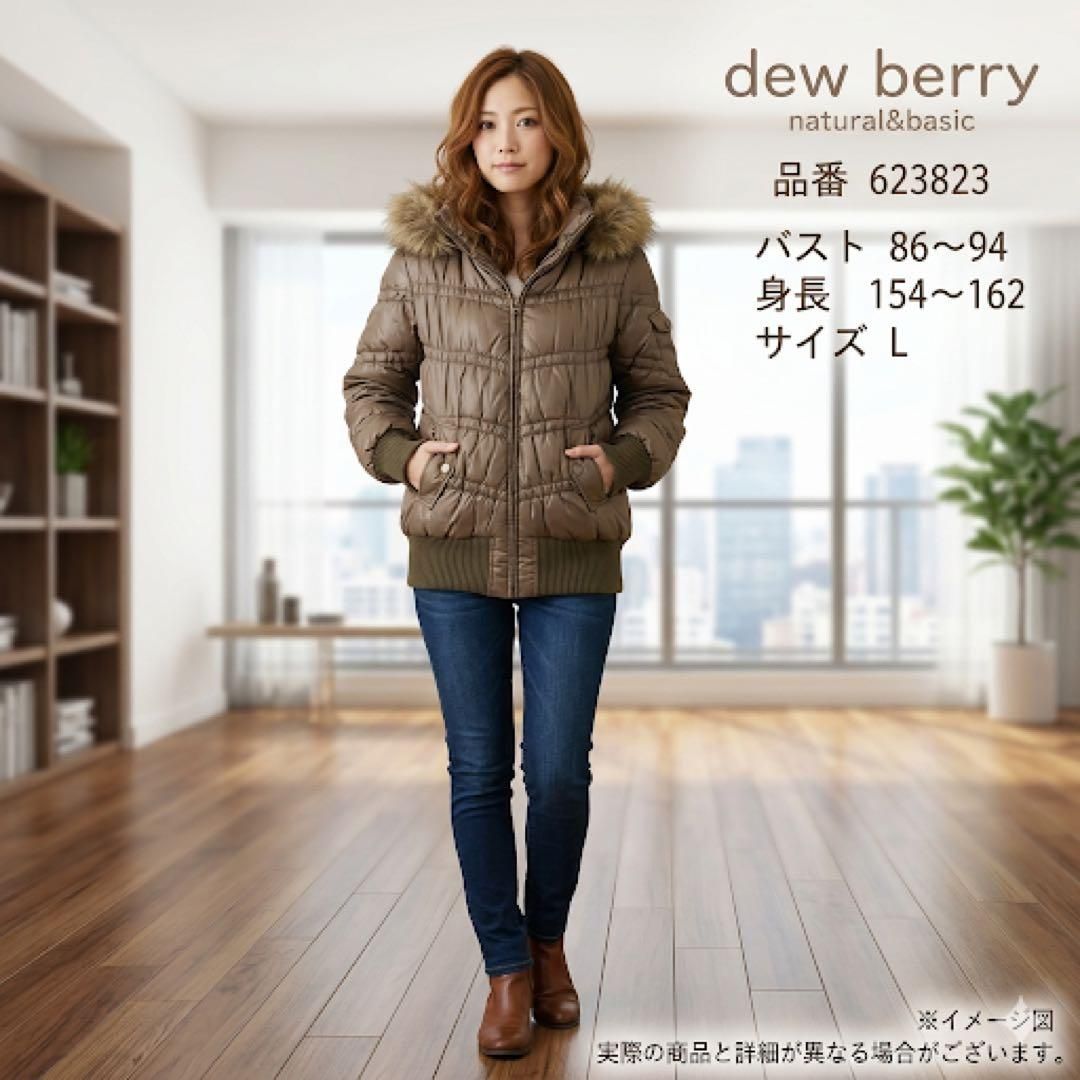 dew berry】中綿 ブルゾン ファー フード付 カーキ L 極暖 美品 - メルカリ