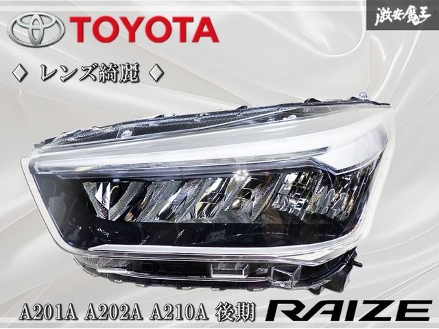 ☆レンズ綺麗☆ トヨタ純正 A201A A202A A210A ライズ 後期 LED ヘッドライト ヘッドランプ 左 助手席側 印字AD1 ICHIKOH 1991