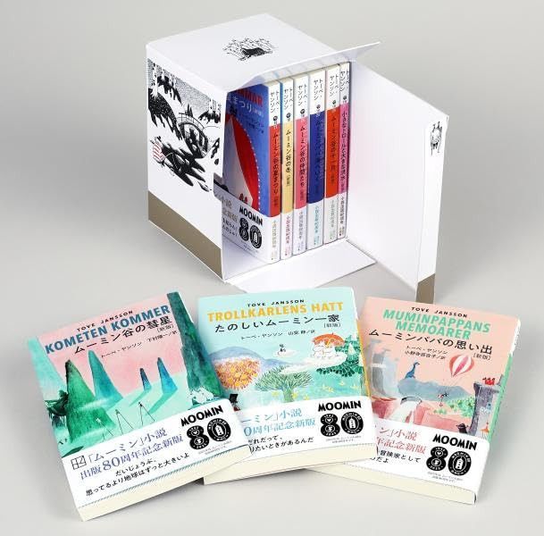 ムーミン全集[新版]講談社文庫全9巻BOXセット