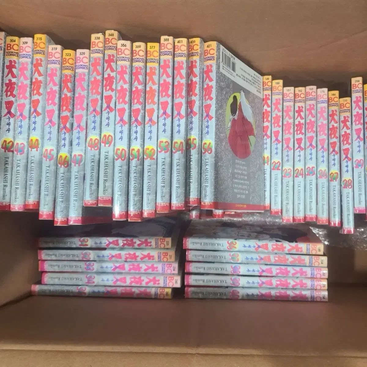 犬夜叉 1 - 56 全巻 漫画