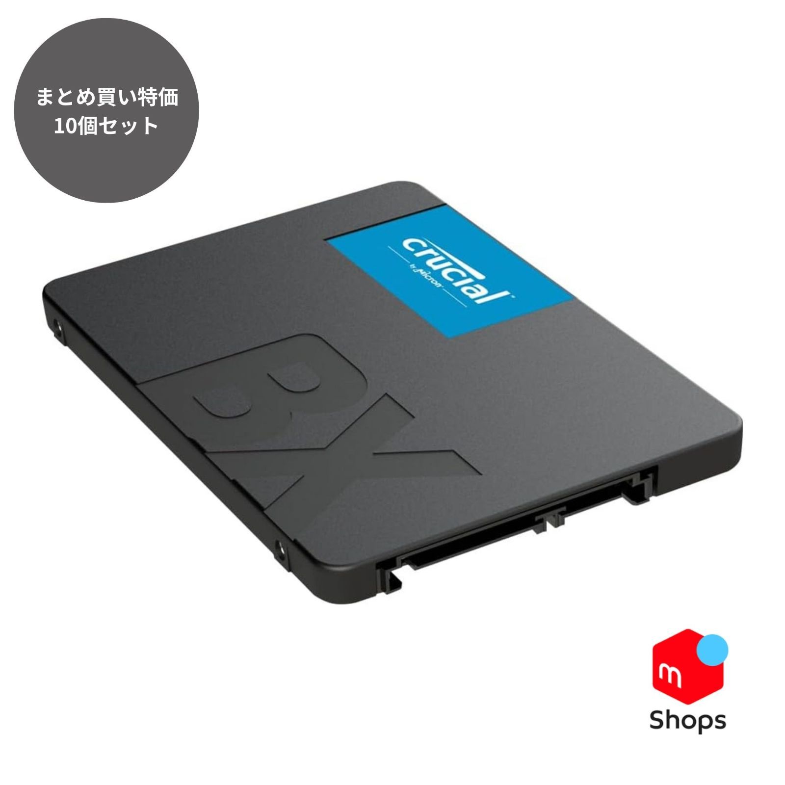 Crucial SSD 内蔵2.5インチ SATA接続 BX500 シリーズ 2TB CT2000BX500SSD1JP