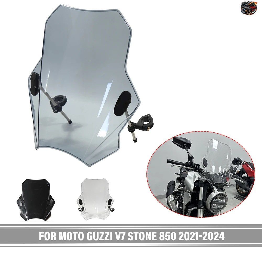 モト・グッツィ V7 ストーン 850 2021-2024 用 グッツィ V7 ストーン ウインドシールド バイク用ウインドシールドカバー バイク用ウインド