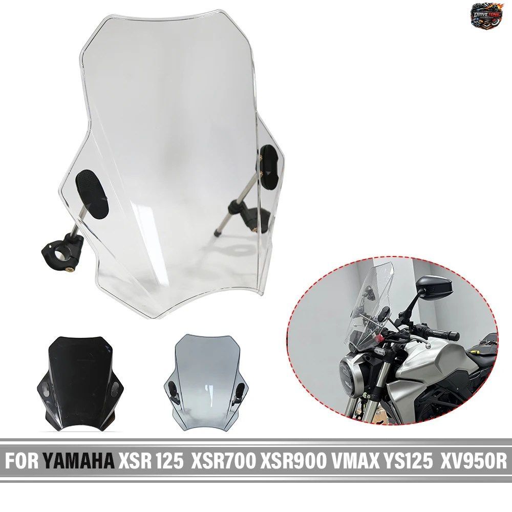 ヤマハ XSR 125 XSR700 XSR900 VMAX YS125 XV950R 用ウインドシールド オートバイ用ウインドシールドカバー オートバイ用ウインドスクリー