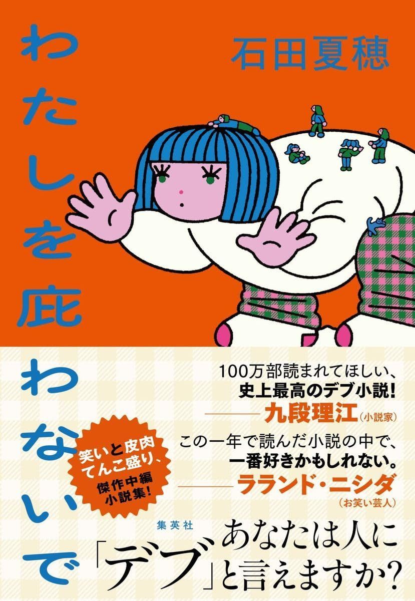 日本三國 全巻初版セット 2-7巻シュリンク帯付き-うファッション
