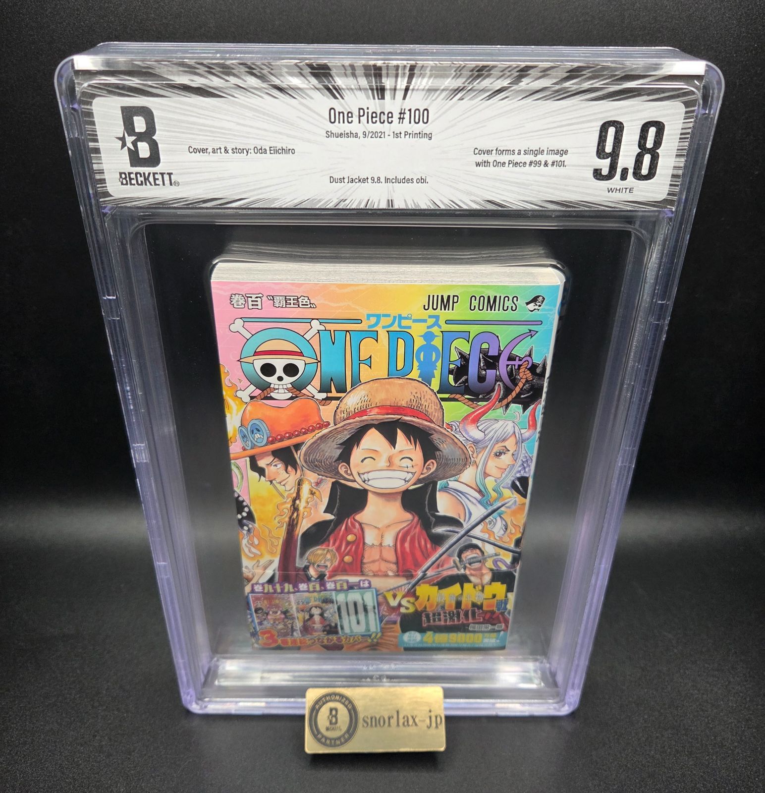 BGS 漫画 ONE PIECE 100巻 初版9.8 BGS 9.8 ワンピース ONE PIECE 100巻 Vol.100 Dust jacket 9.8 初版