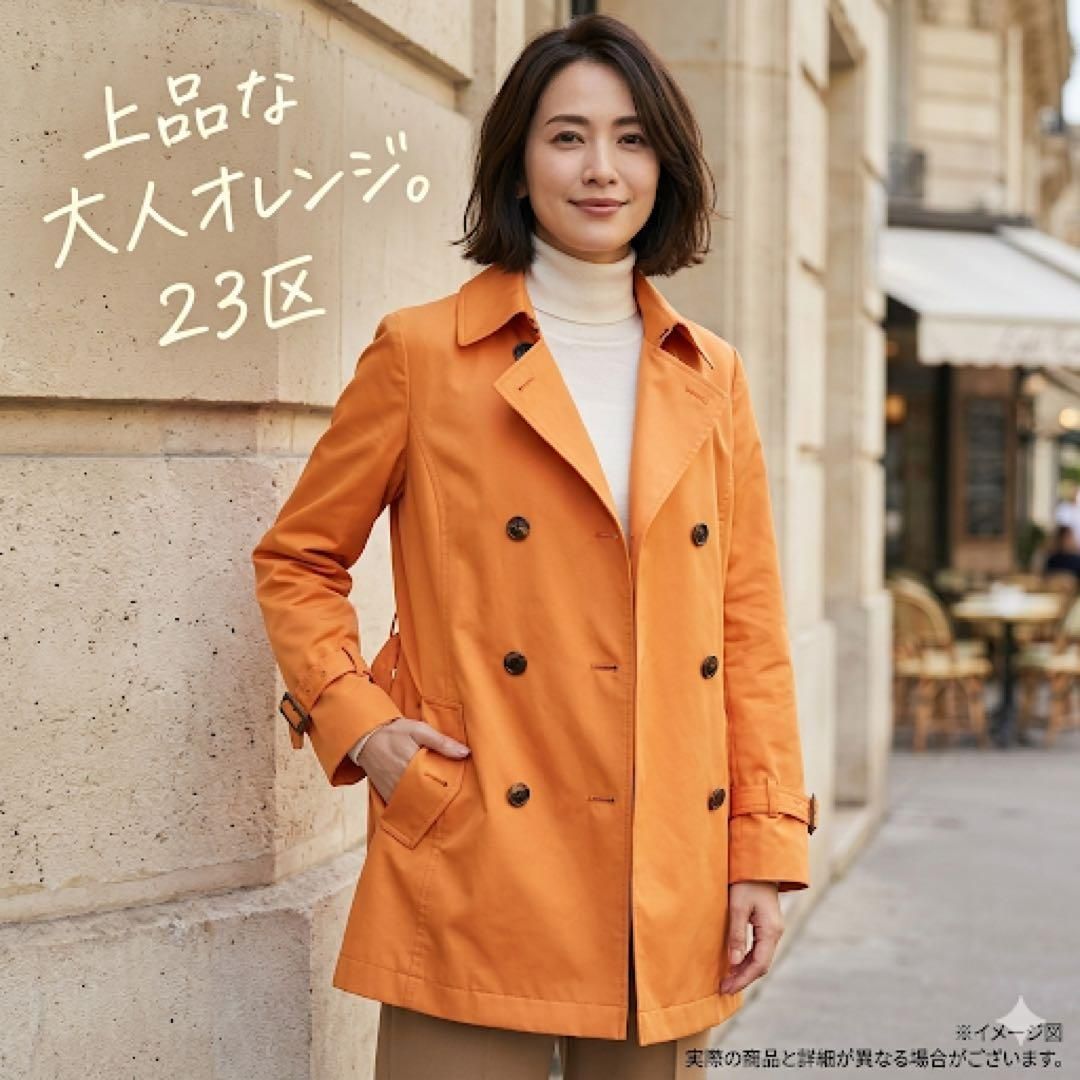 【希少サイズ46】23区 ダブルトレンチコート スプリングコート オレンジ 3L