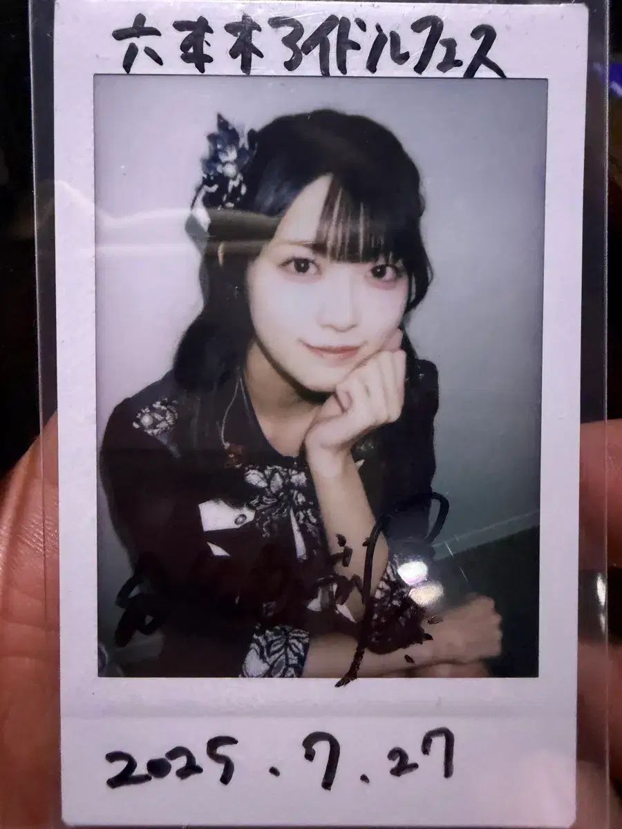 タカネノ なでしこ ホシ(HOSHI)谷 みくる チェキ