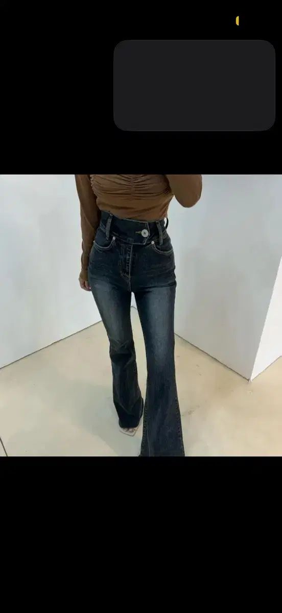 マグノリア ハイウエスト ブーツカット デニム パンツ
