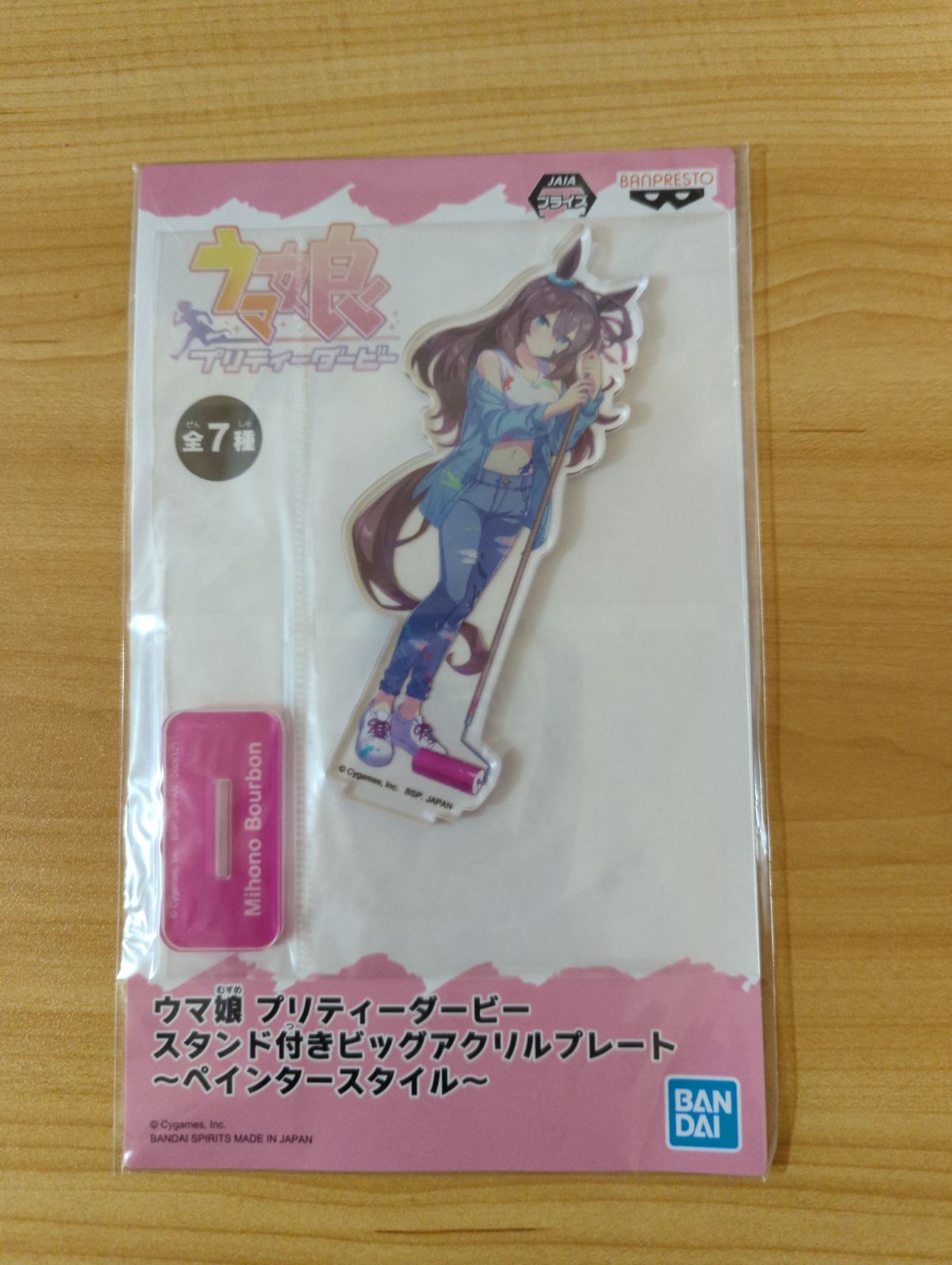ウマ娘 アクリルスタンド ミホノブルボン ナムコ No.57 - メルカリ