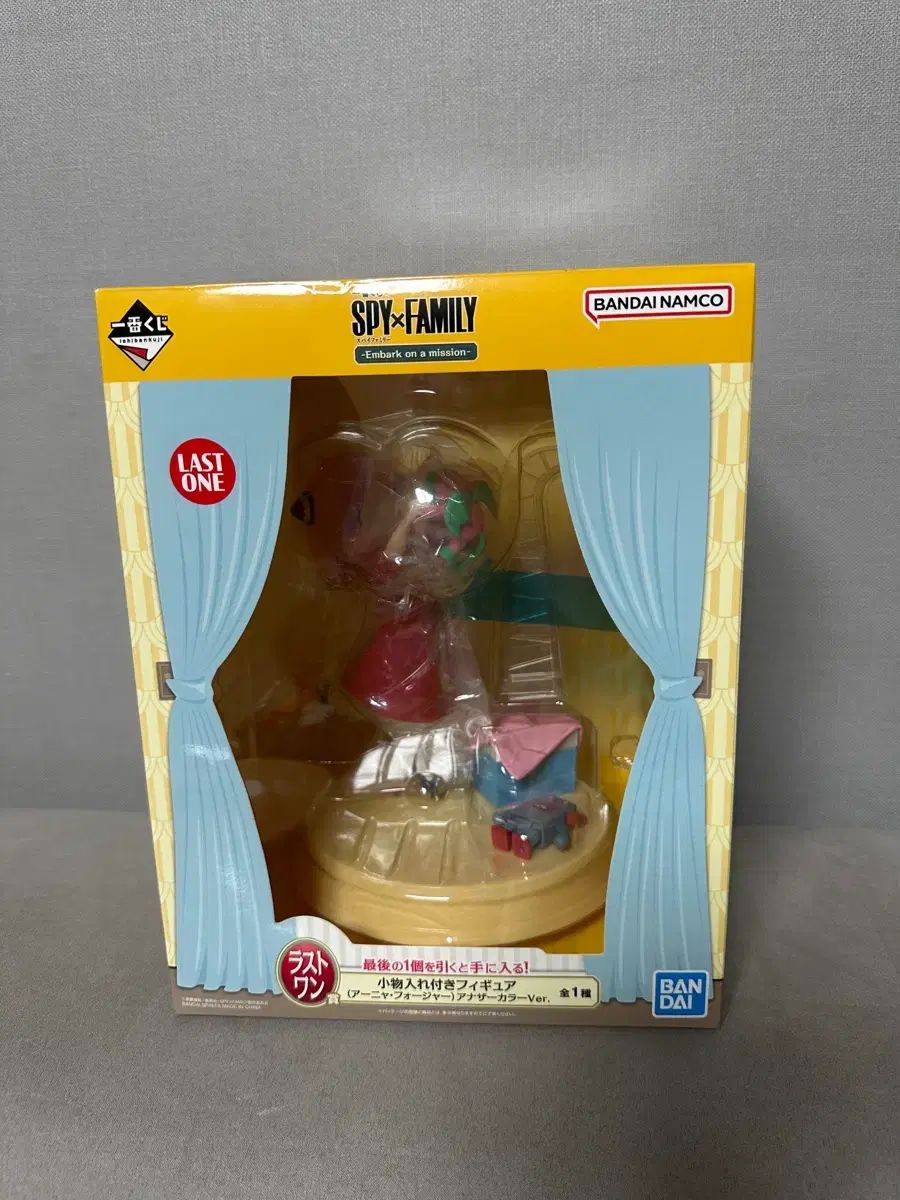 SPY×FAMILY(スパイファミリー) アーニャ フィギュア 一番くじ ラストワン