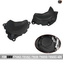 BMW F900R F900XR F850GS F750GS F850GS ADV用オートバイエンジンシリンダーカバー エンジンシリンダーカバー保護クラッチガード