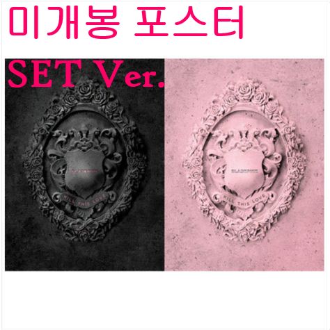 BLACKPINK(ブラックピンク・ブルピン) ー Kill This Love SET 未開封 (ポスターが含まれています)