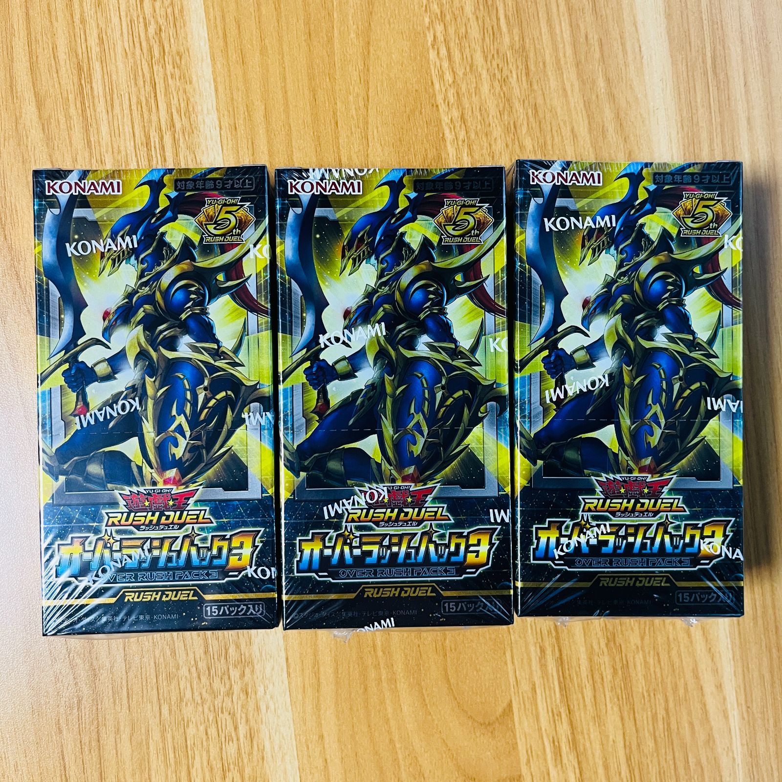 遊戯王ラッシュデュエル オーバーラッシュパック3 3BOXセット