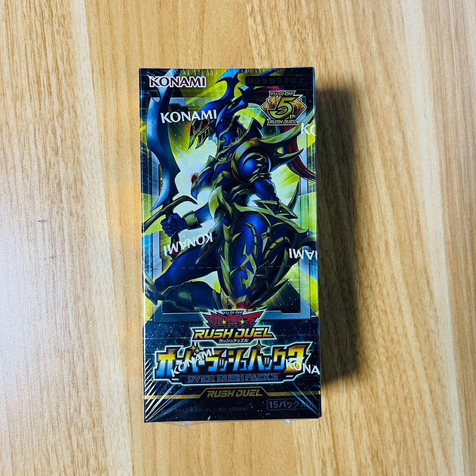 遊戯王ラッシュデュエル オーバーラッシュパック3 - メルカリ