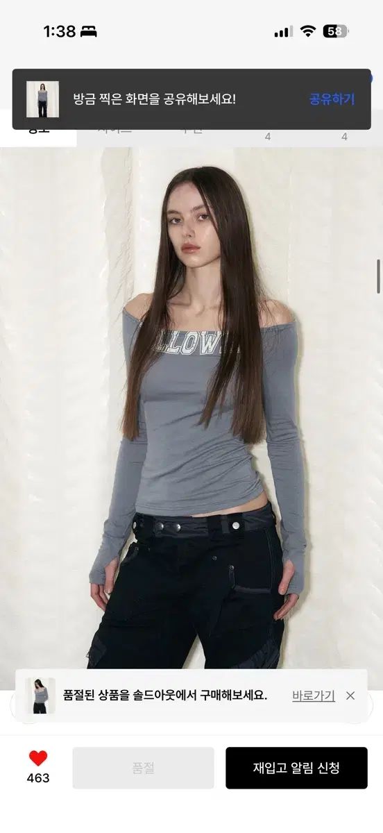 プリーズノーフォロー Pleasenofollow Followed Stone Top オフショルダー Tシャツ