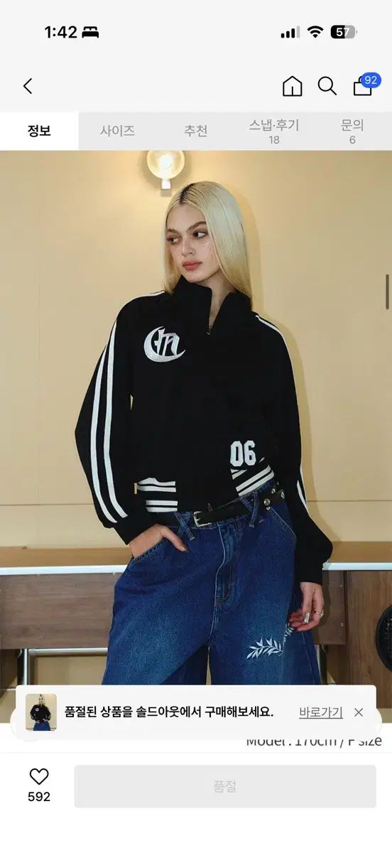 NYXX トラックジャージ 06 TRACK TOP ブラック MUSINSA ジップアップ nyxx