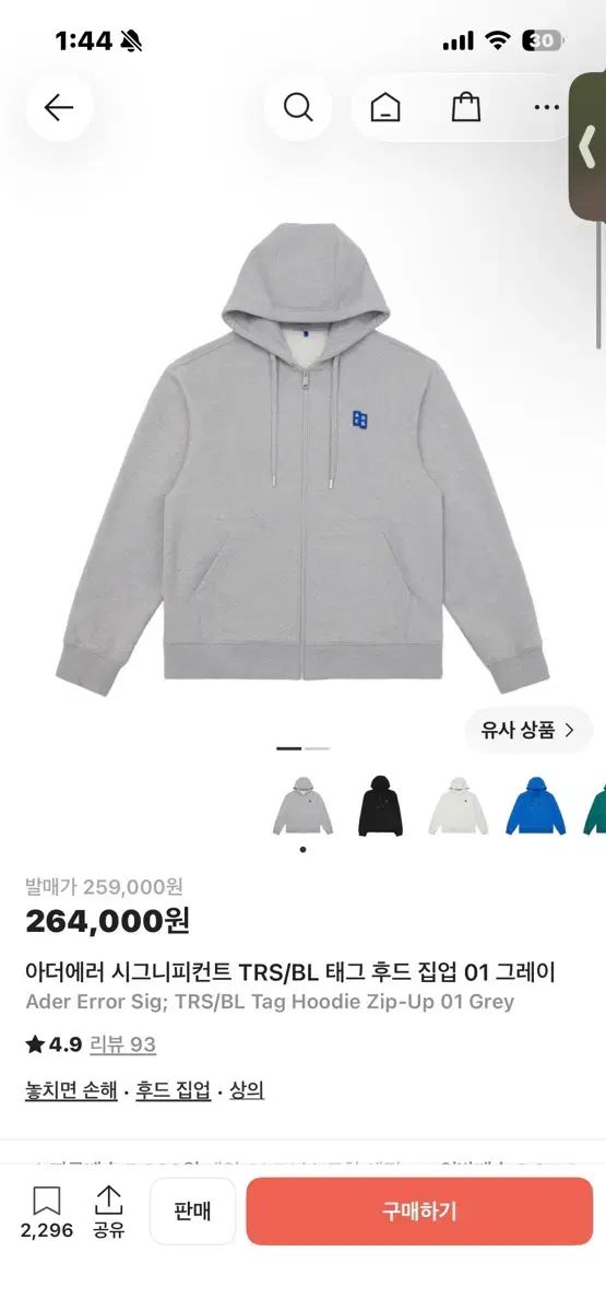 ADER ERROR SIGNIFICANT TRS/BL タグ フーディー ジップアップ 01 グレー 20,732円