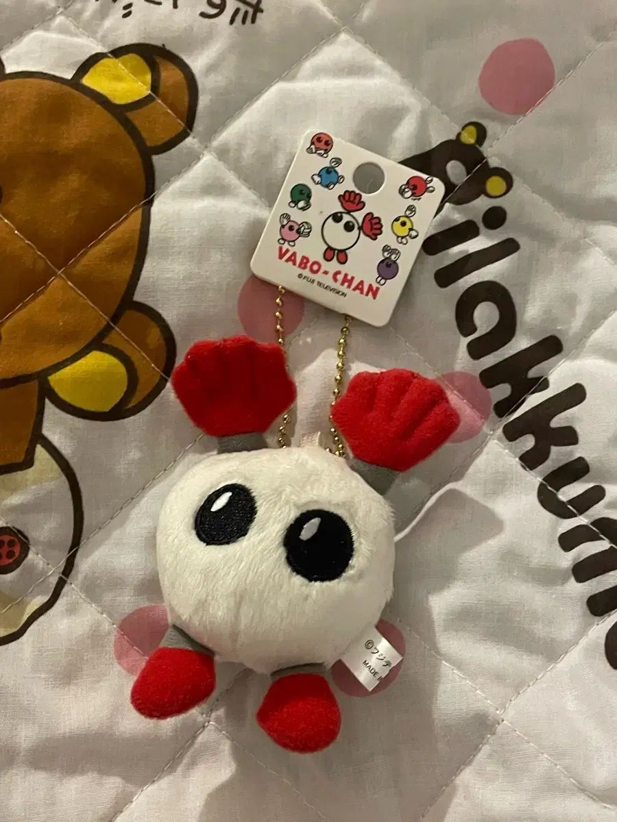 ハイキューバボちゃんぬいぐるみキーホルダー