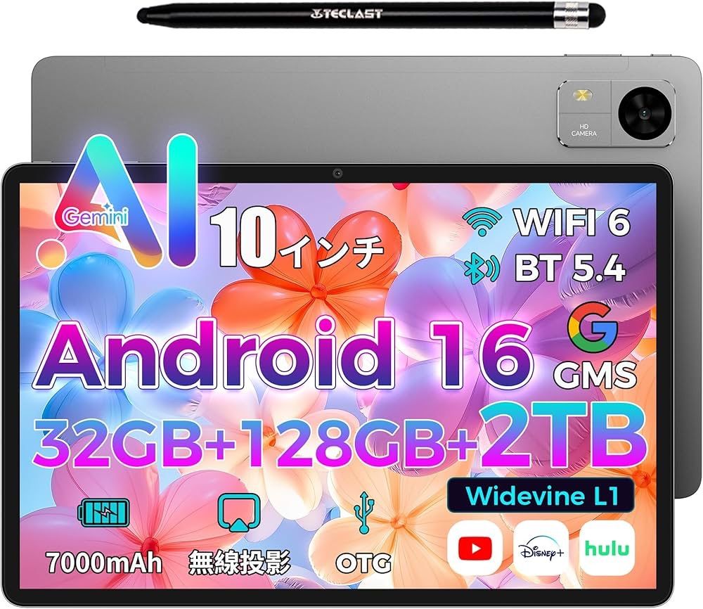 TECLAST M50T タブレット 10インチ Android 16 WiFiモデル 32GB RAM+128GB ROM+2TB拡張 WiFi 6 タブレット Widevine L1対応 IPS大画面 AI対応 7000mAh長時間バッテリー