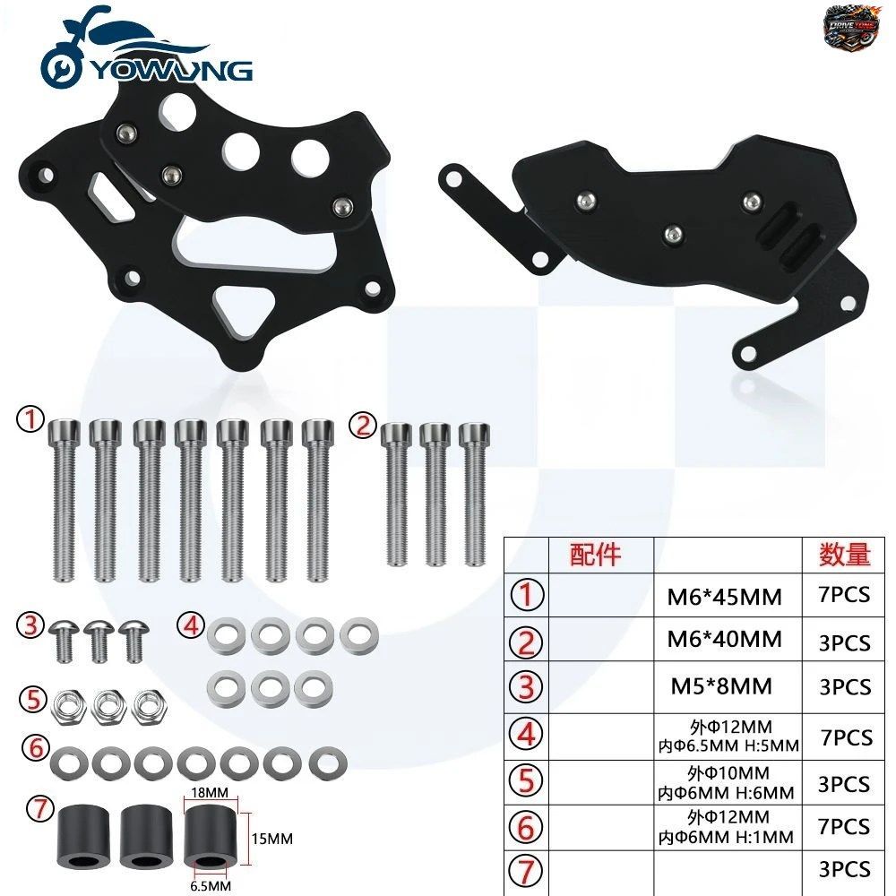ハスクバーナ SVARTPILEN 250 / 401 VITPILEN 250 / 401 2022 2023 2024 モーターサイクル用エンジンガード 左右エンジンクラッチカバー