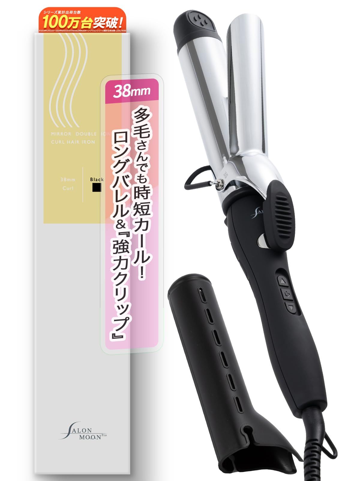 SALONMOON カールアイロン 38mm コテ 【ロングバレル 強力クリップ】 ヘアアイロン ダブル マイナスイオン 80℃?220℃ 29段階 海外対応 カーリングワンド シリコンカバー付 自動電源OFF サロンムーンt 4446a6e9 SALONMOON カールアイロン 38mm コテ 【ロングバレル 強力クリップ】 ヘアアイロン ダブル マイナスイオン 80℃?220℃ 29段階 海外対応 カーリングワンド シリコンカバー付 自動電源OFF サロンムーンt 4446a6e9