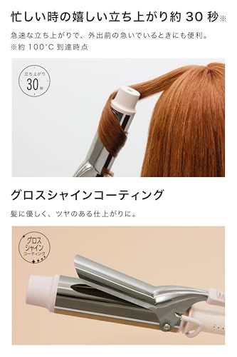 [ mod's hair ] アドバンス カーリングアイロン40mm (MHI-4050-SB-K) 【 トレンドの太巻きが叶う コテ40mm 使いやすい巻き心地 】 ヘアアイロン カールアイロン カールヘアアイロン こて モッズヘア 海外対 2c93a129