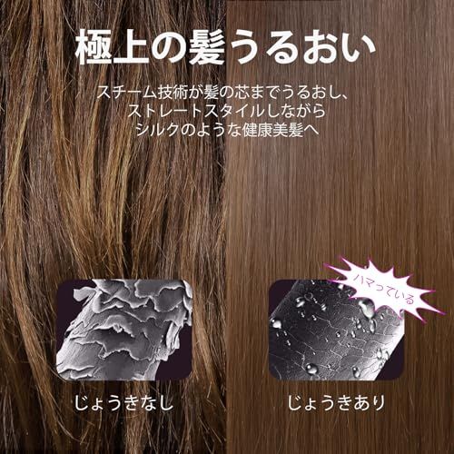 Wavytalk スチームヘアアイロン スチームで髪へのダメージを軽減しながら髪を潤す 時短ストレート 24時間持続 ツヤのある髪に 1.38インチ ナノチタンストレートアイロン 海外対応t 5fc7999d