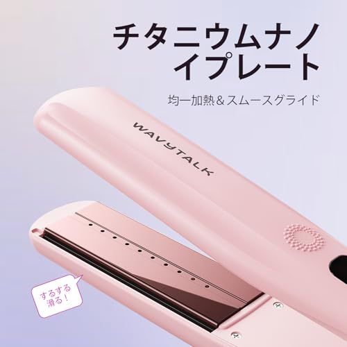 Wavytalk スチームヘアアイロン スチームで髪へのダメージを軽減しながら髪を潤す 時短ストレート 24時間持続 ツヤのある髪に 1.38インチ ナノチタンストレートアイロン 海外対応t 5fc7999d