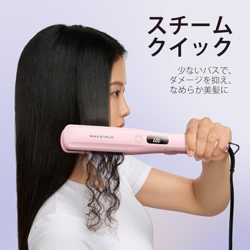Wavytalk スチームヘアアイロン スチームで髪へのダメージを軽減しながら髪を潤す 時短ストレート 24時間持続 ツヤのある髪に 1.38インチ ナノチタンストレートアイロン 海外対応t 5fc7999d