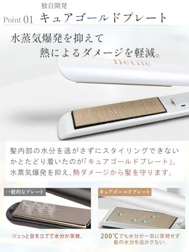 Iletile（アイルティル）【美容師が開発】 ストレートアイロン ヘアアイロン ストレート マイナスイオン 2way 【水蒸気爆発を起こさない】 (パールホワイト)t 783d1419