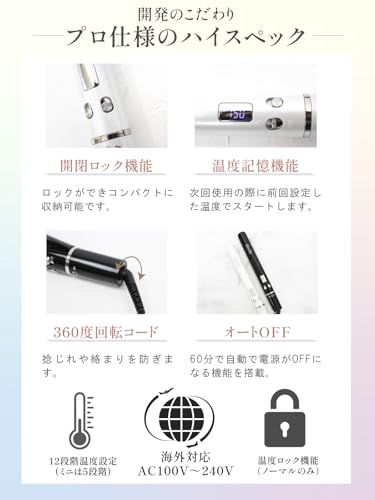 Iletile（アイルティル）【美容師が開発】 ストレートアイロン ヘアアイロン ストレート マイナスイオン 2way 【水蒸気爆発を起こさない】 (パールホワイト)t 783d1419