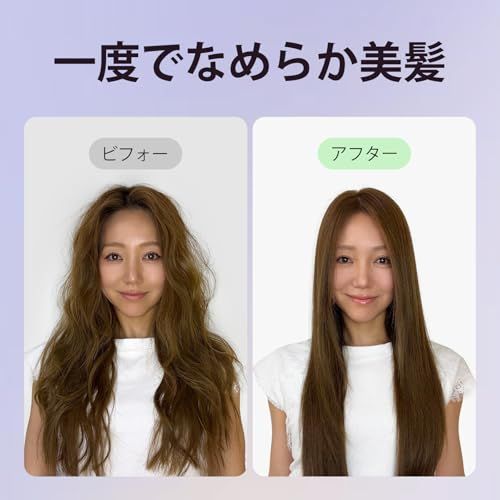 Wavytalk スチームヘアアイロン スチームで髪へのダメージを軽減しながら髪を潤す 時短ストレート 24時間持続 ツヤのある髪に 1.38インチ ナノチタンストレートアイロン 海外対応t 5fc7999d