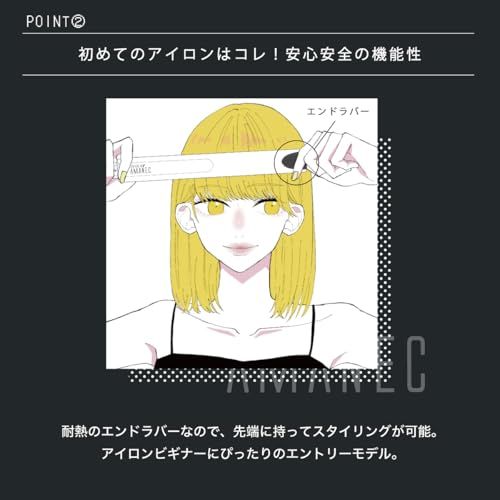 ◆公式ストア＋1年延長保証◆クレイツイオン ミニストレートアイロン アマネクt 3611be3b
