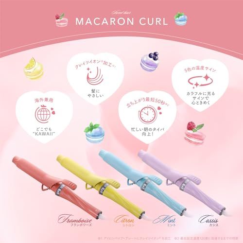 ◆新モデル◆【公式ストア限定カラー】クレイツイオン マカロンカールアイロン 32mm カシス（ラベンダー）海外兼用 5段階温度設定 カラフルに光る温度表示ランプ アイドルみたいなかわいいの魔法がかかるコテt 87fefe90