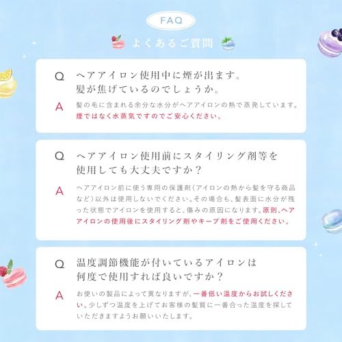 ◆新モデル◆【公式ストア限定カラー】クレイツイオン マカロンカールアイロン 32mm カシス（ラベンダー）海外兼用 5段階温度設定 カラフルに光る温度表示ランプ アイドルみたいなかわいいの魔法がかかるコテt 87fefe90