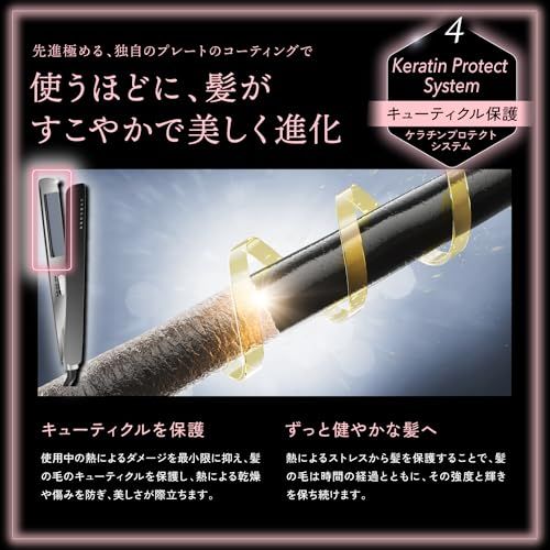 KYOGOKU ナノシルク ケラチン ストレートアイロン 美容室専売品 ダイヤモンドシルクプレート採用 海外対応 艶髪 痛まない ヘアアイロン (ストレートアイロン)t a3baa818