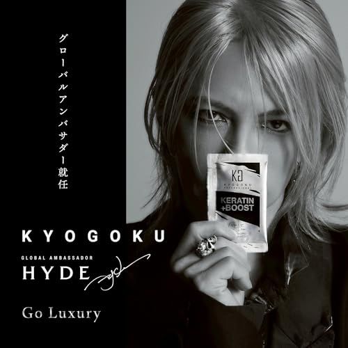 KYOGOKU ナノシルク ケラチン ストレートアイロン 美容室専売品 ダイヤモンドシルクプレート採用 海外対応 艶髪 痛まない ヘアアイロン (ストレートアイロン)t a3baa818